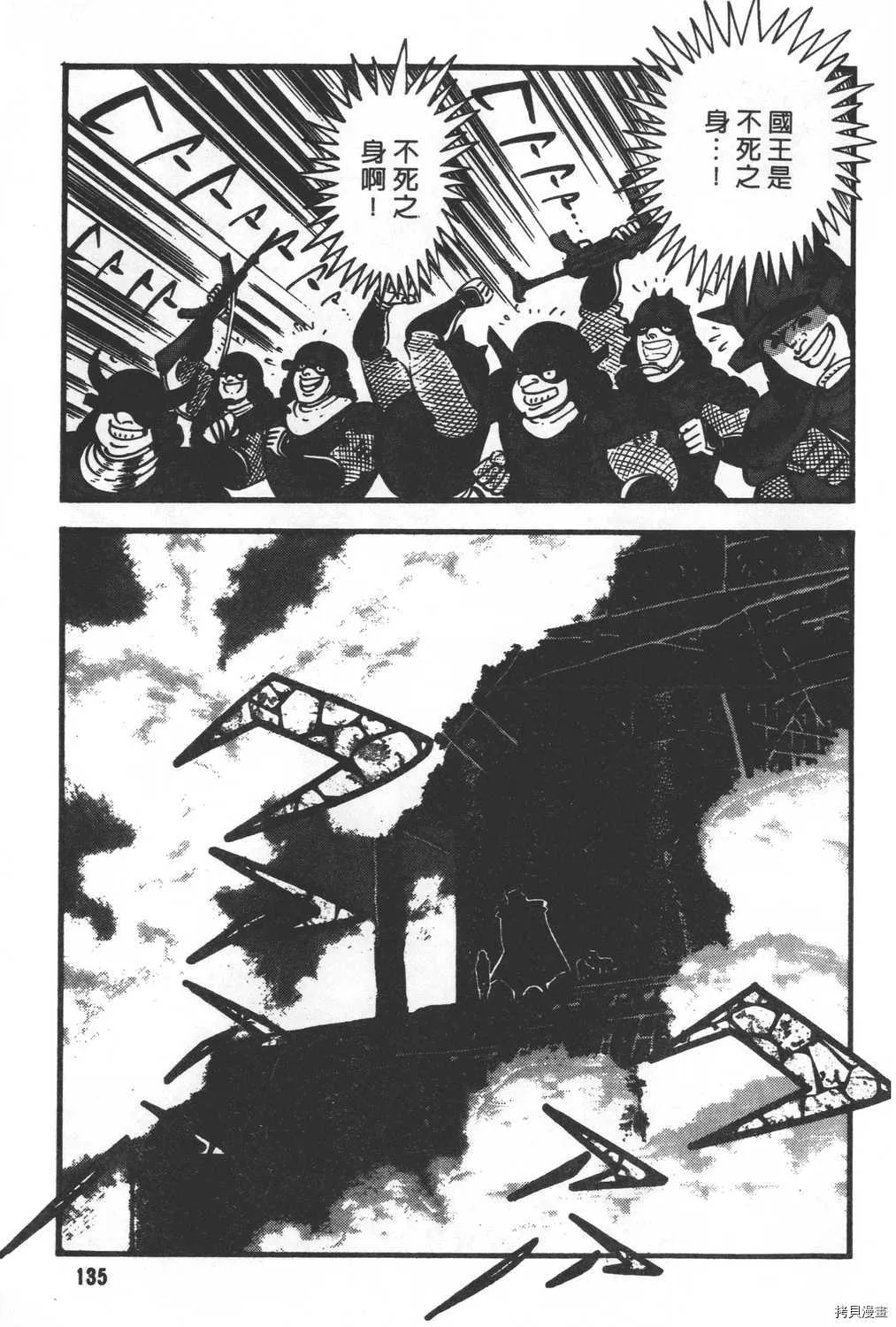 第29卷 第137页