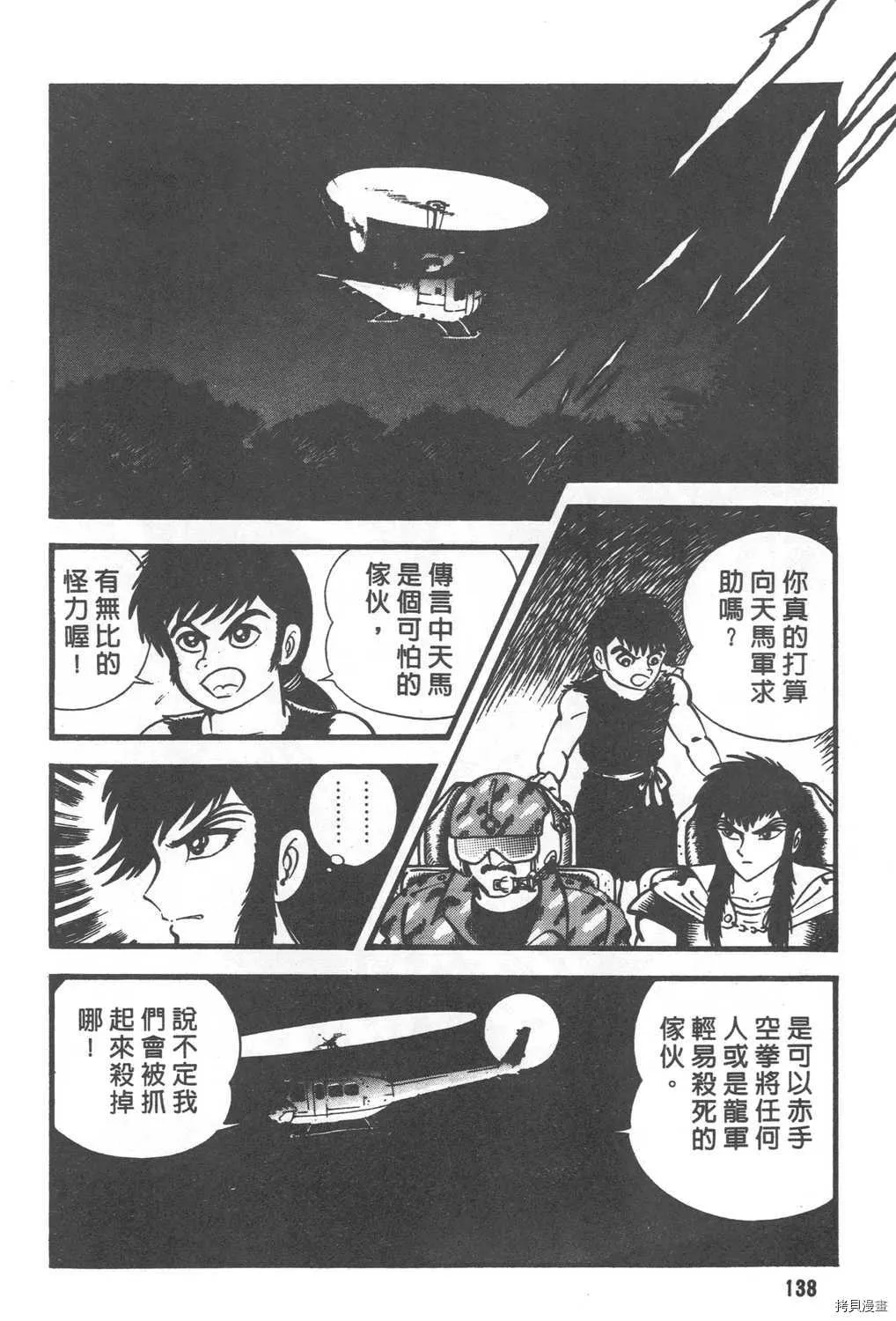 第29卷 第140页