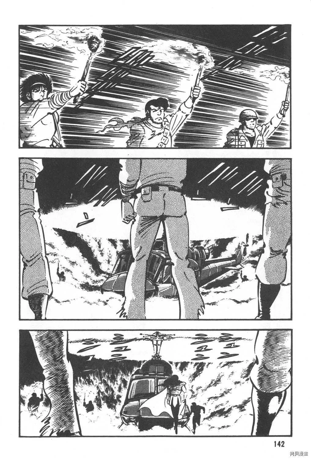 第29卷 第144页