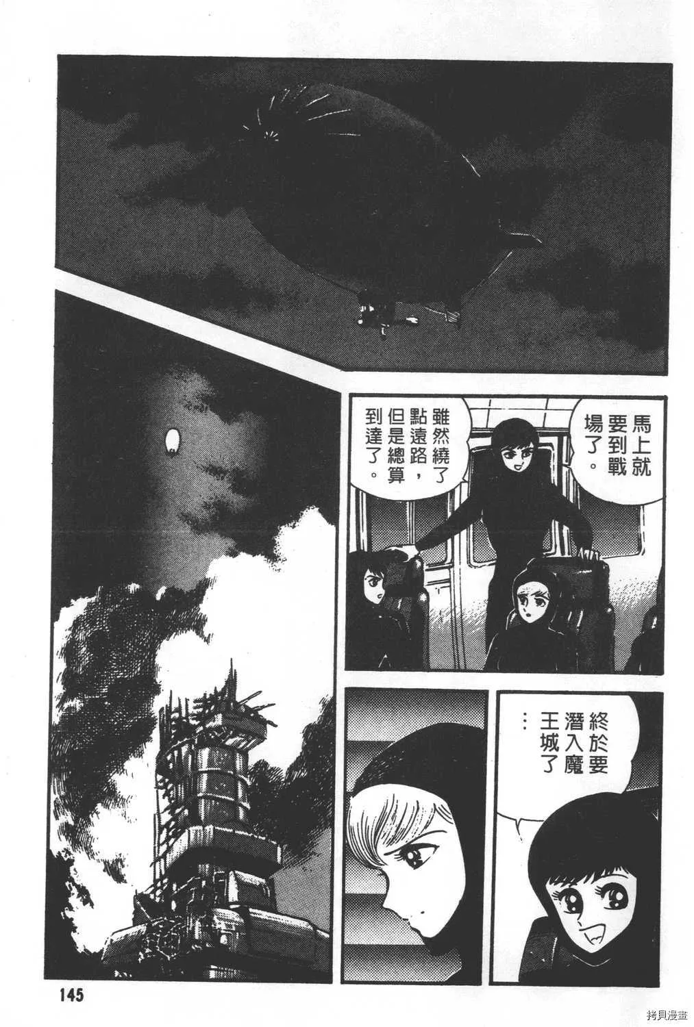 第29卷 第147页