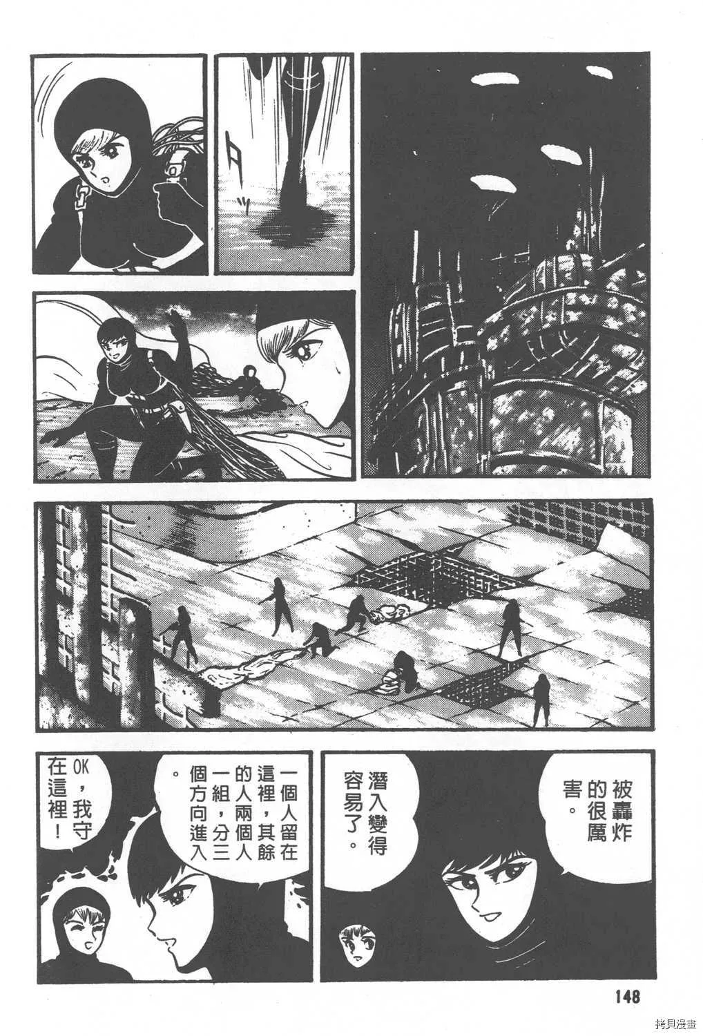 第29卷 第150页