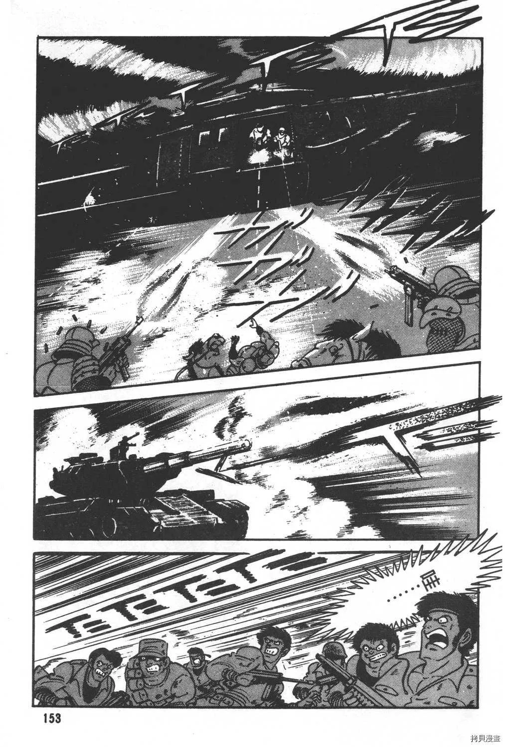 第29卷 第155页