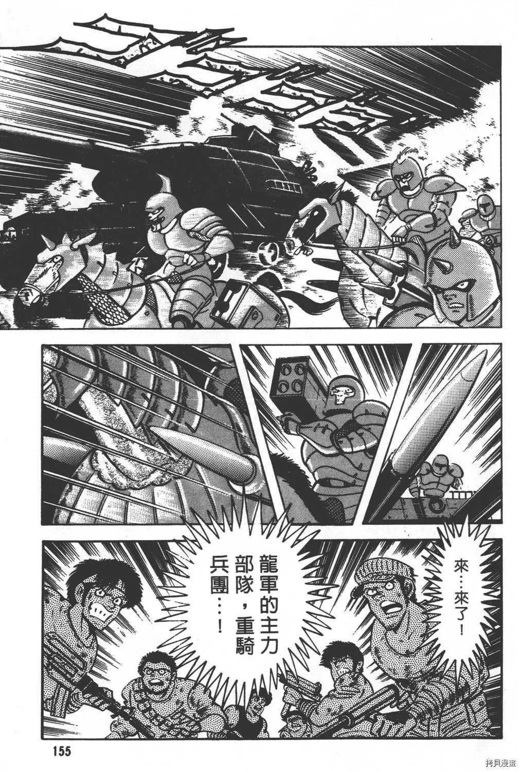 第29卷 第157页