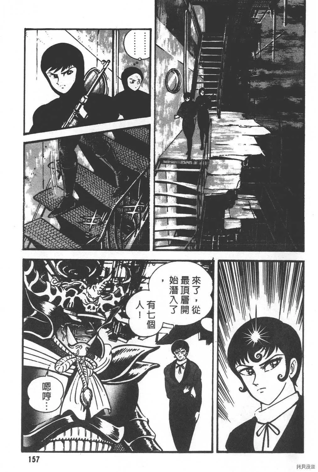 第29卷 第159页