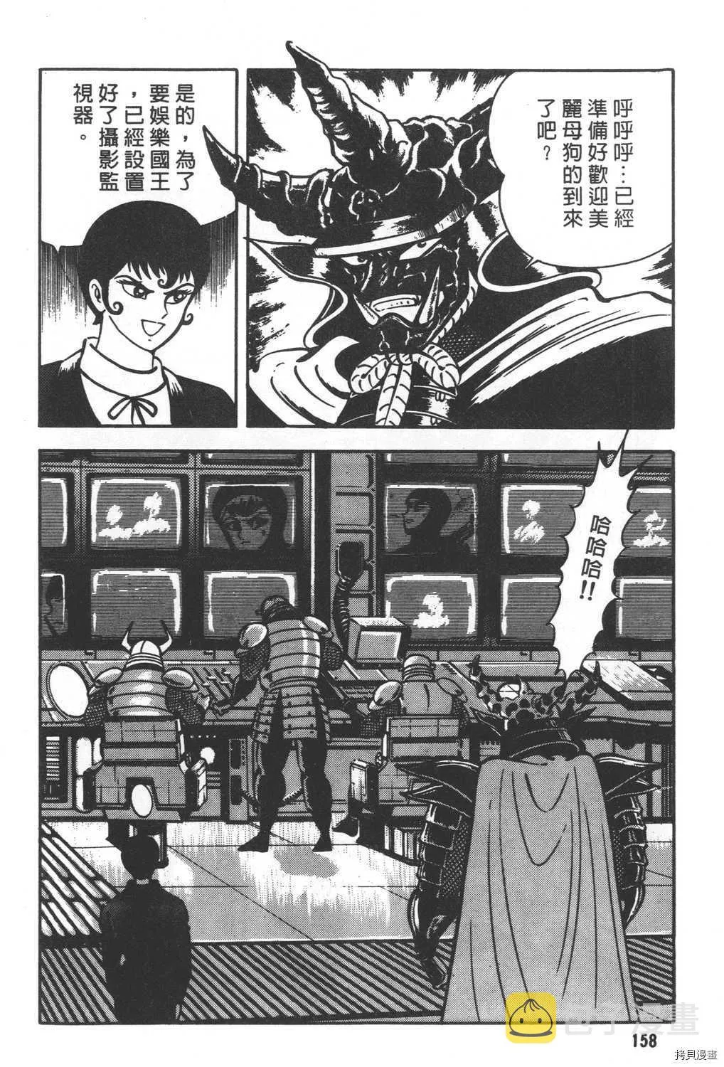 第29卷 第160页