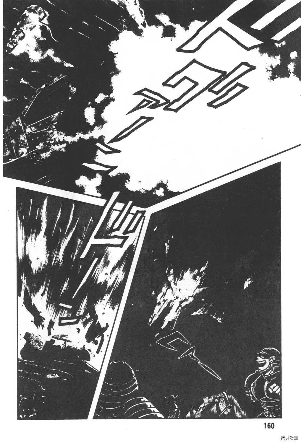 第29卷 第162页