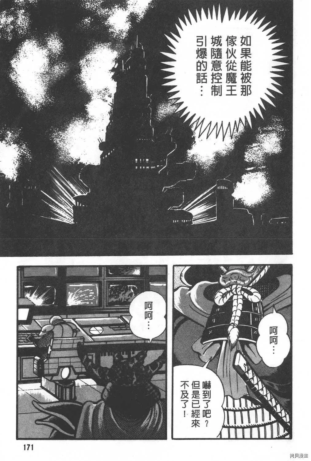 第29卷 第173页