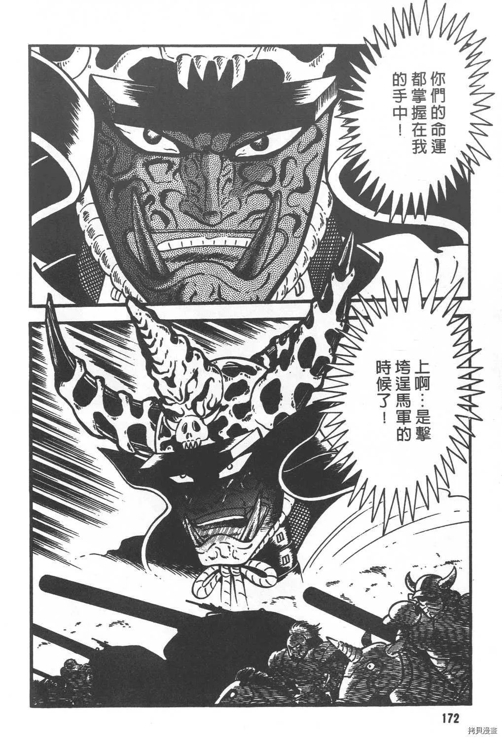 第29卷 第174页