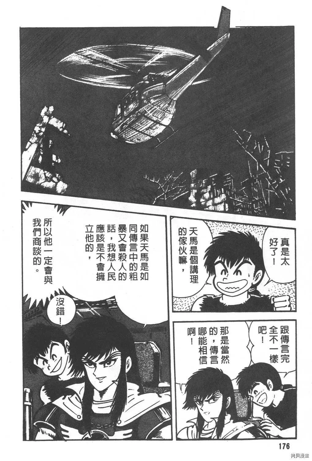第29卷 第178页