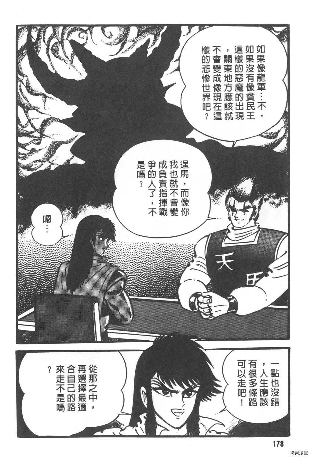 第29卷 第180页
