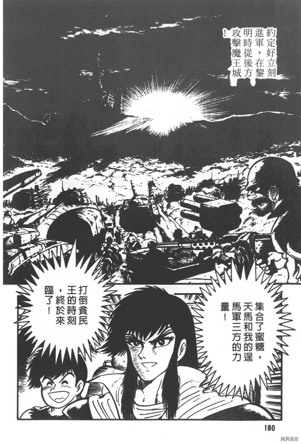 第29卷 第182页