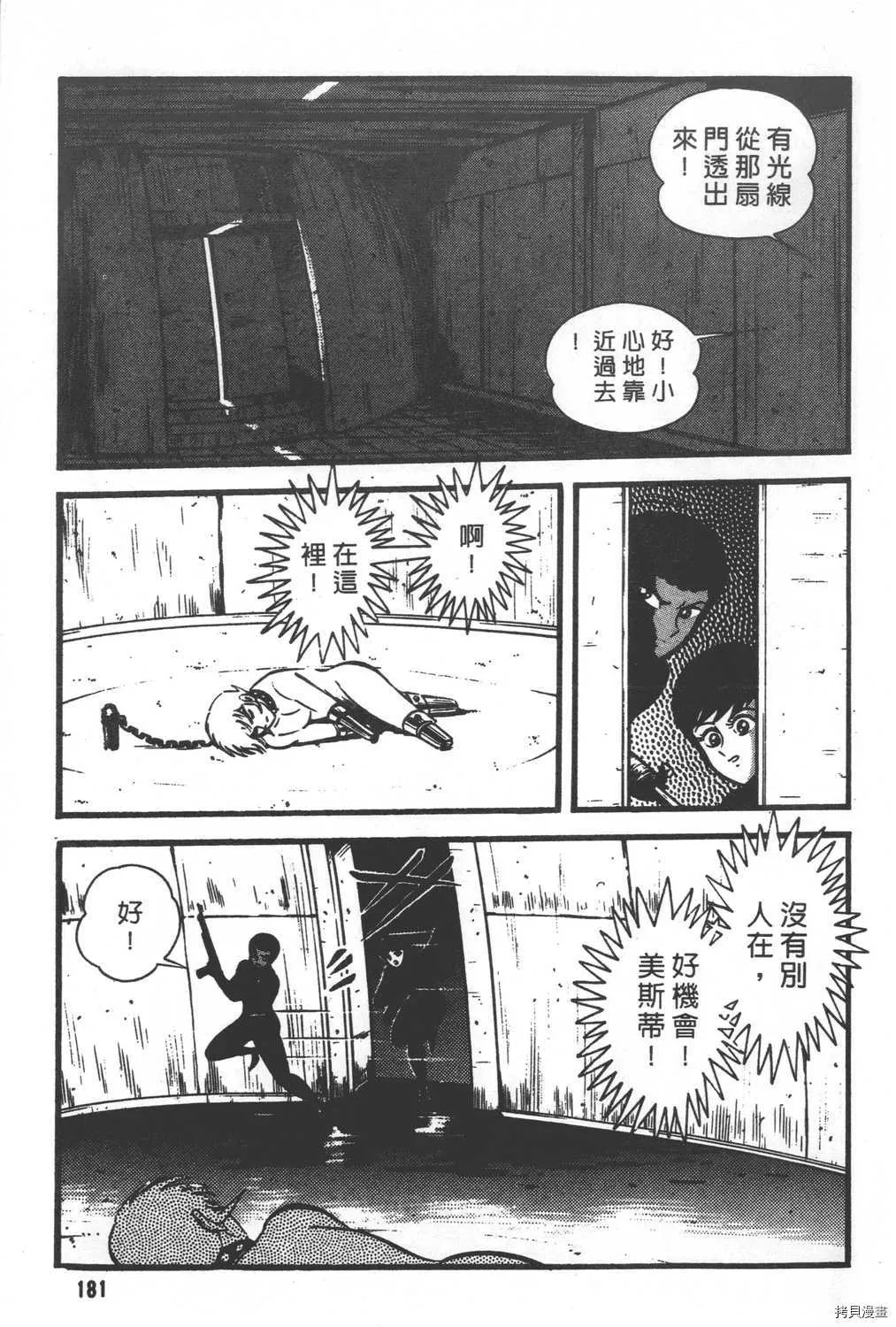 第29卷 第183页