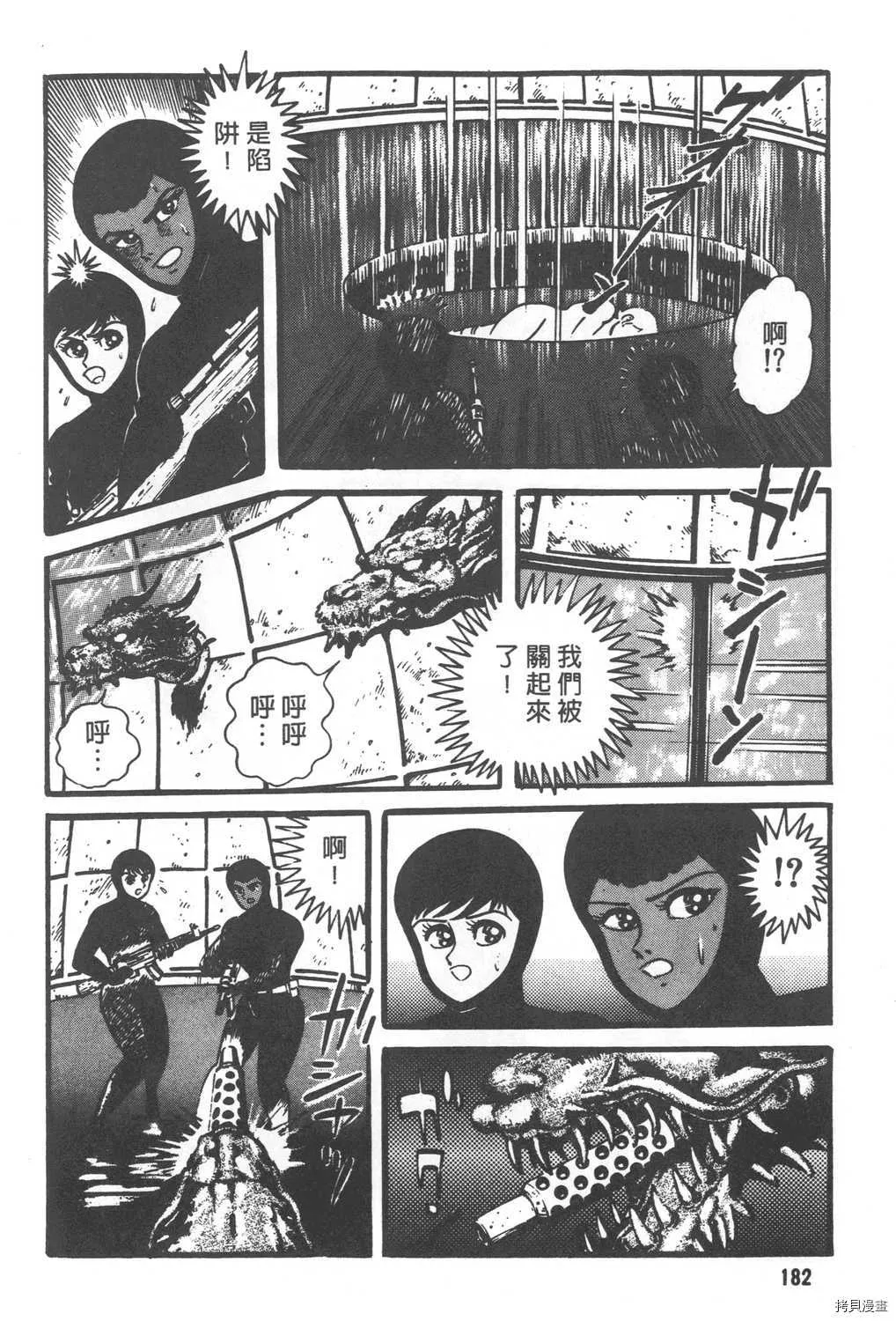 第29卷 第184页