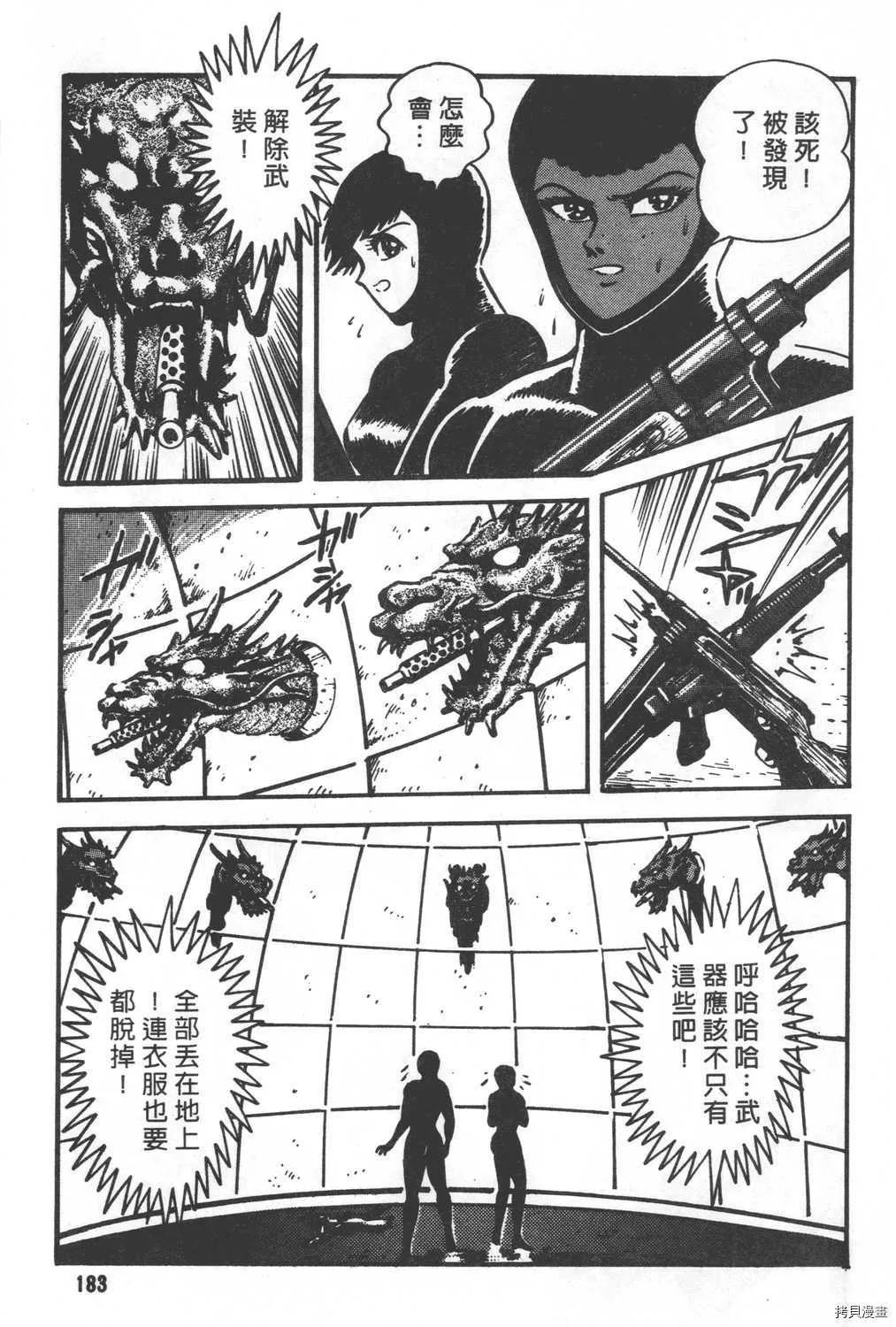 第29卷 第185页