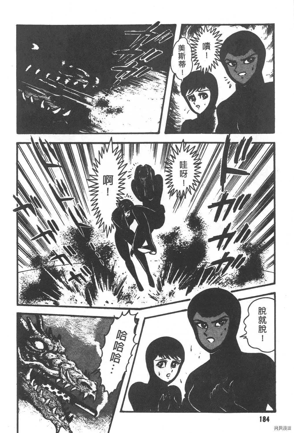 第29卷 第186页