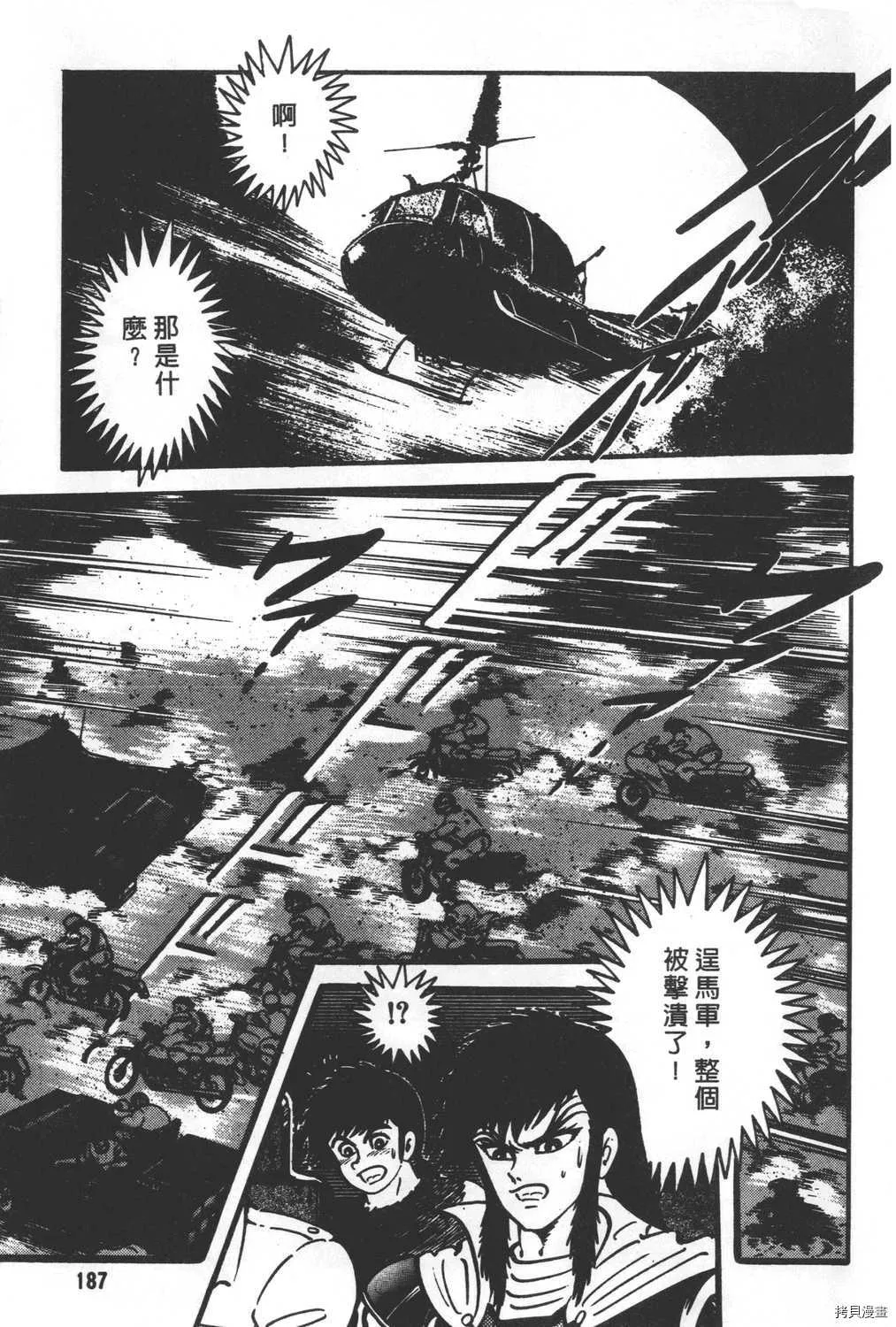 第29卷 第189页