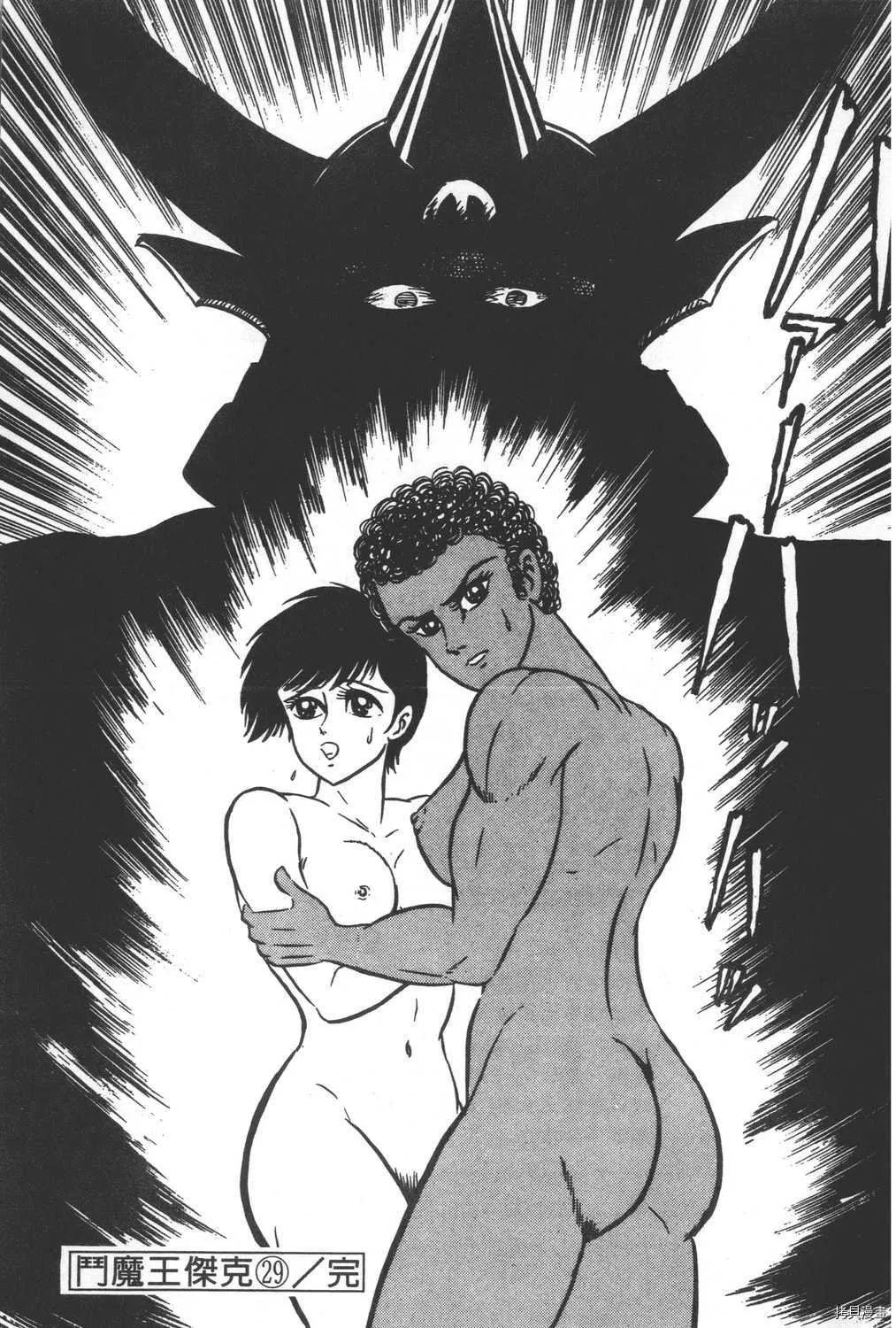 第29卷 第191页