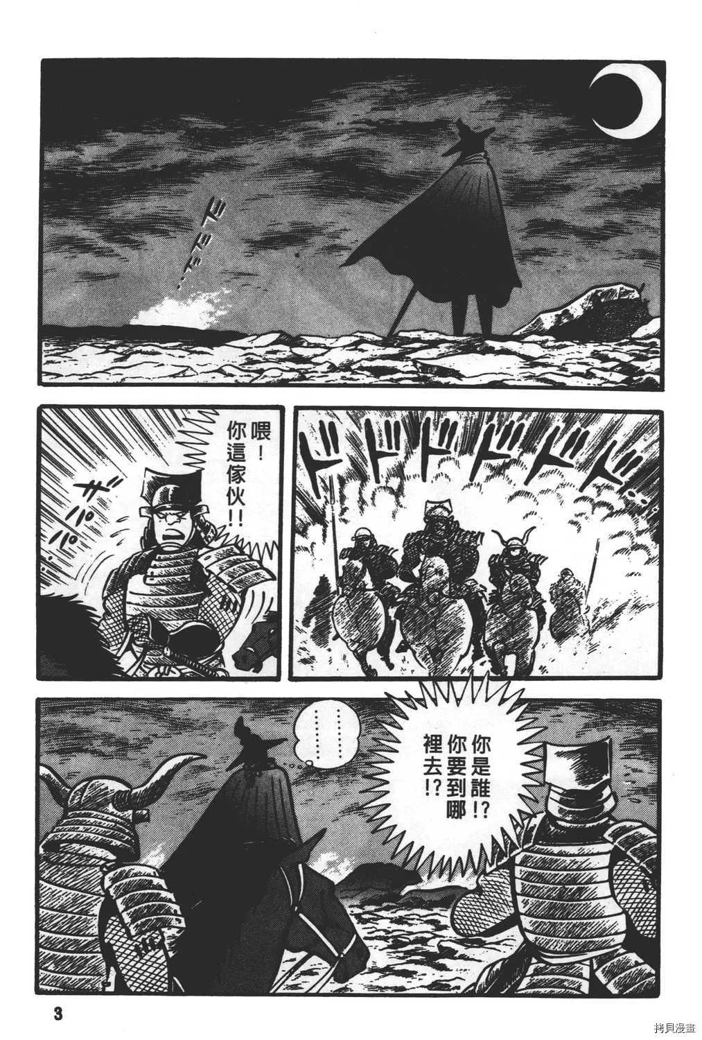 第28卷 第5页