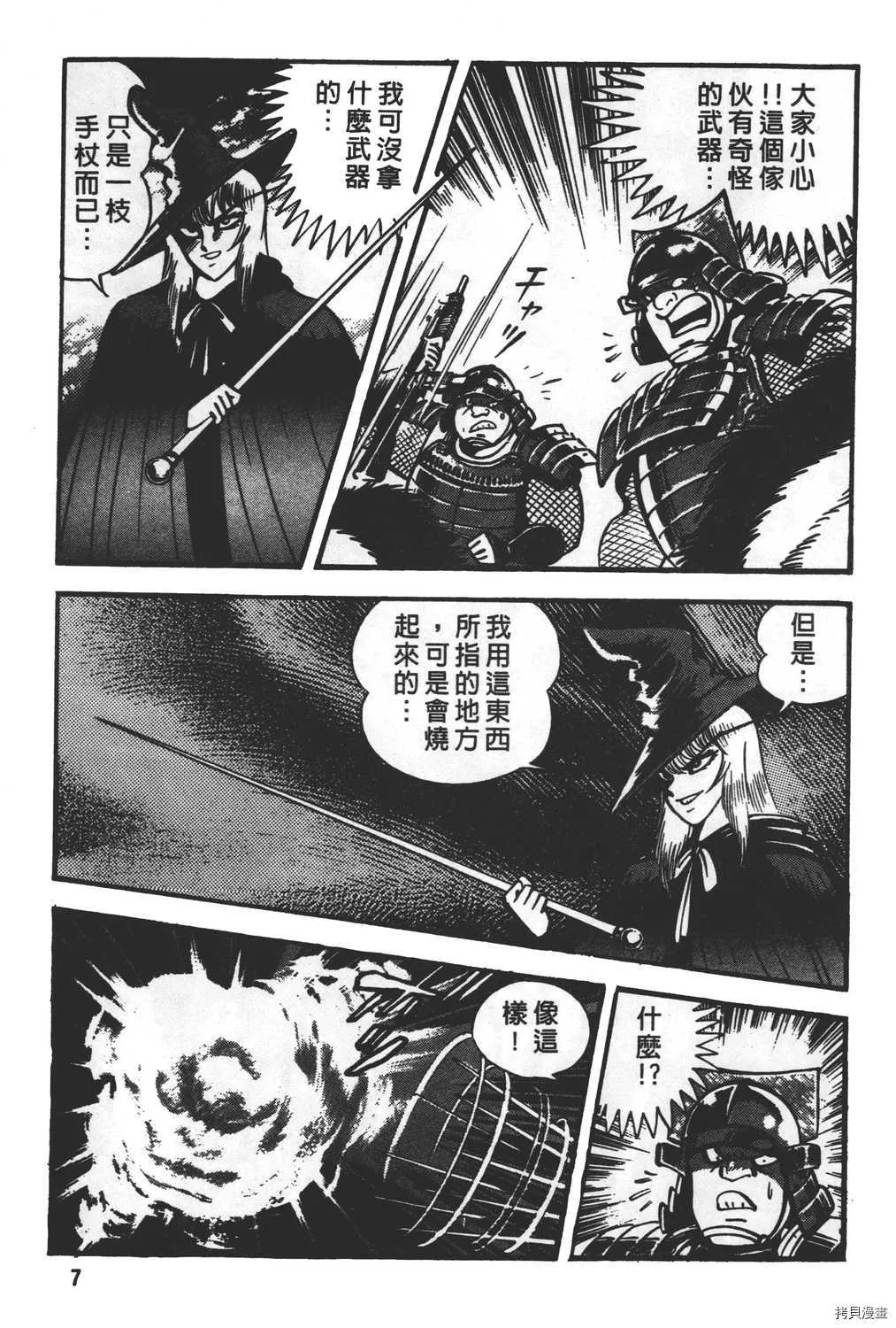 第28卷 第9页