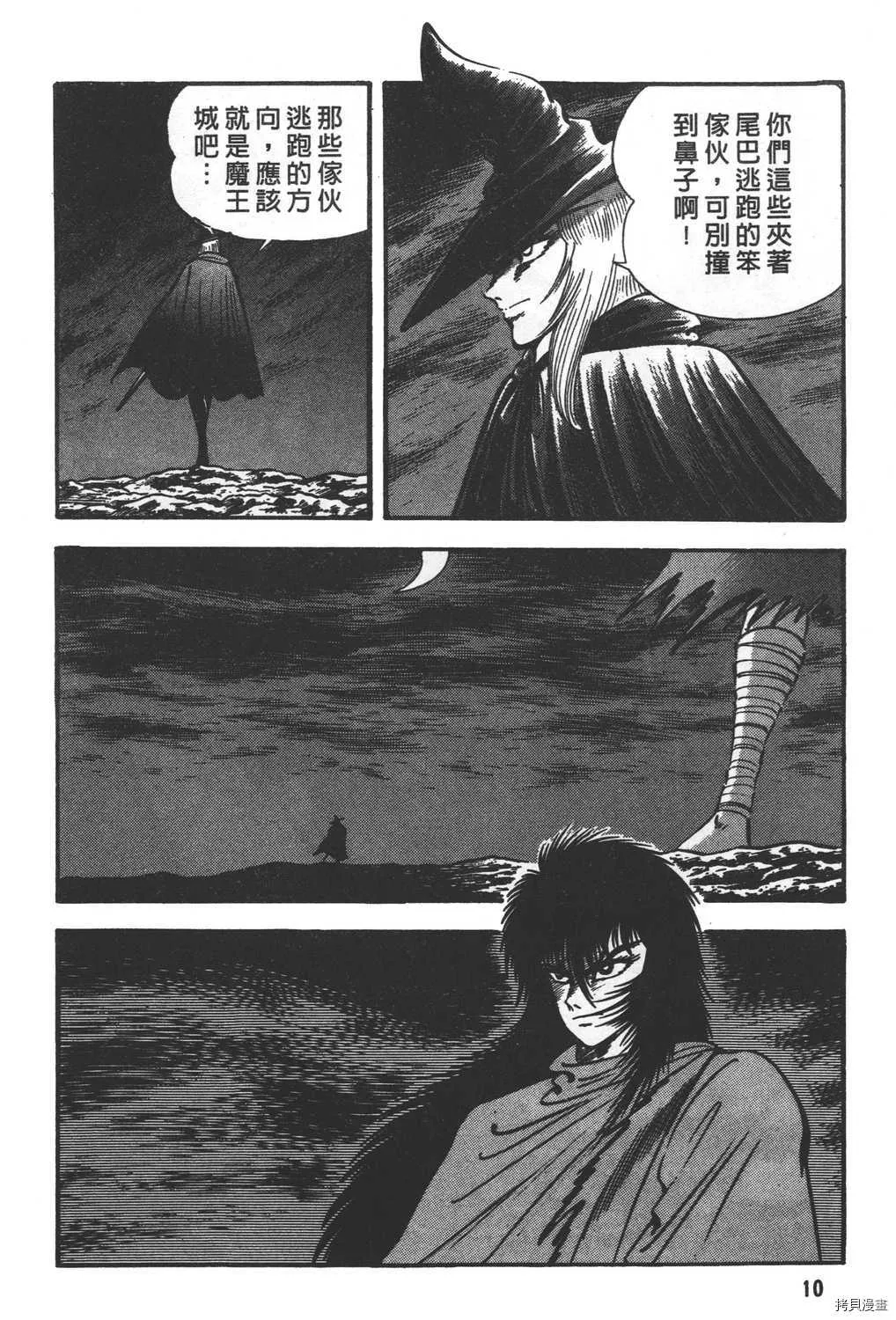 第28卷 第12页