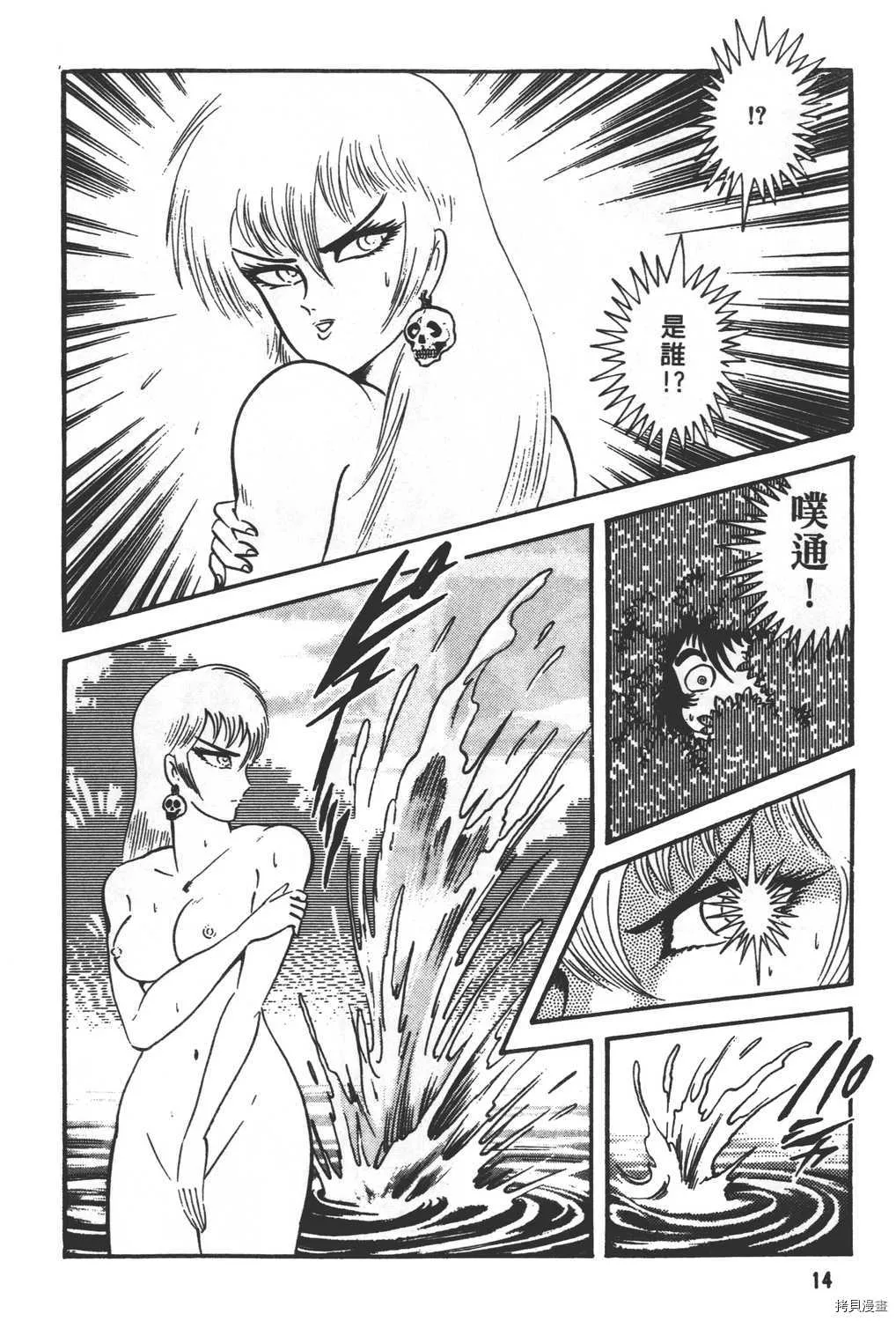 第28卷 第16页
