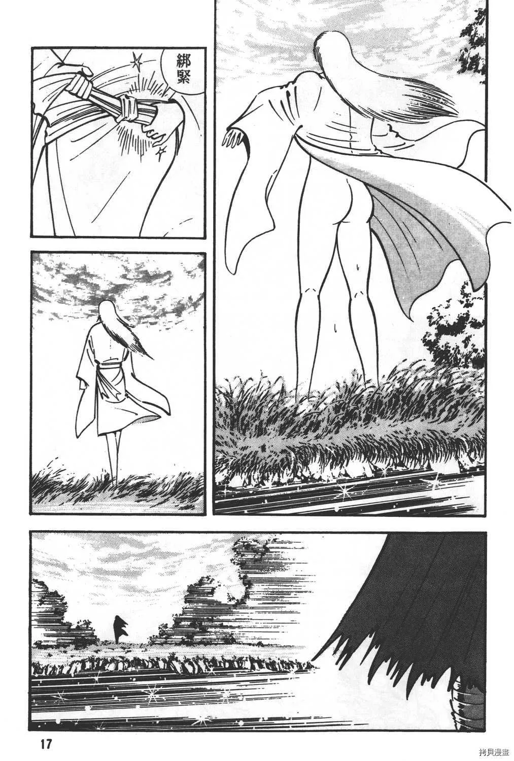 第28卷 第19页
