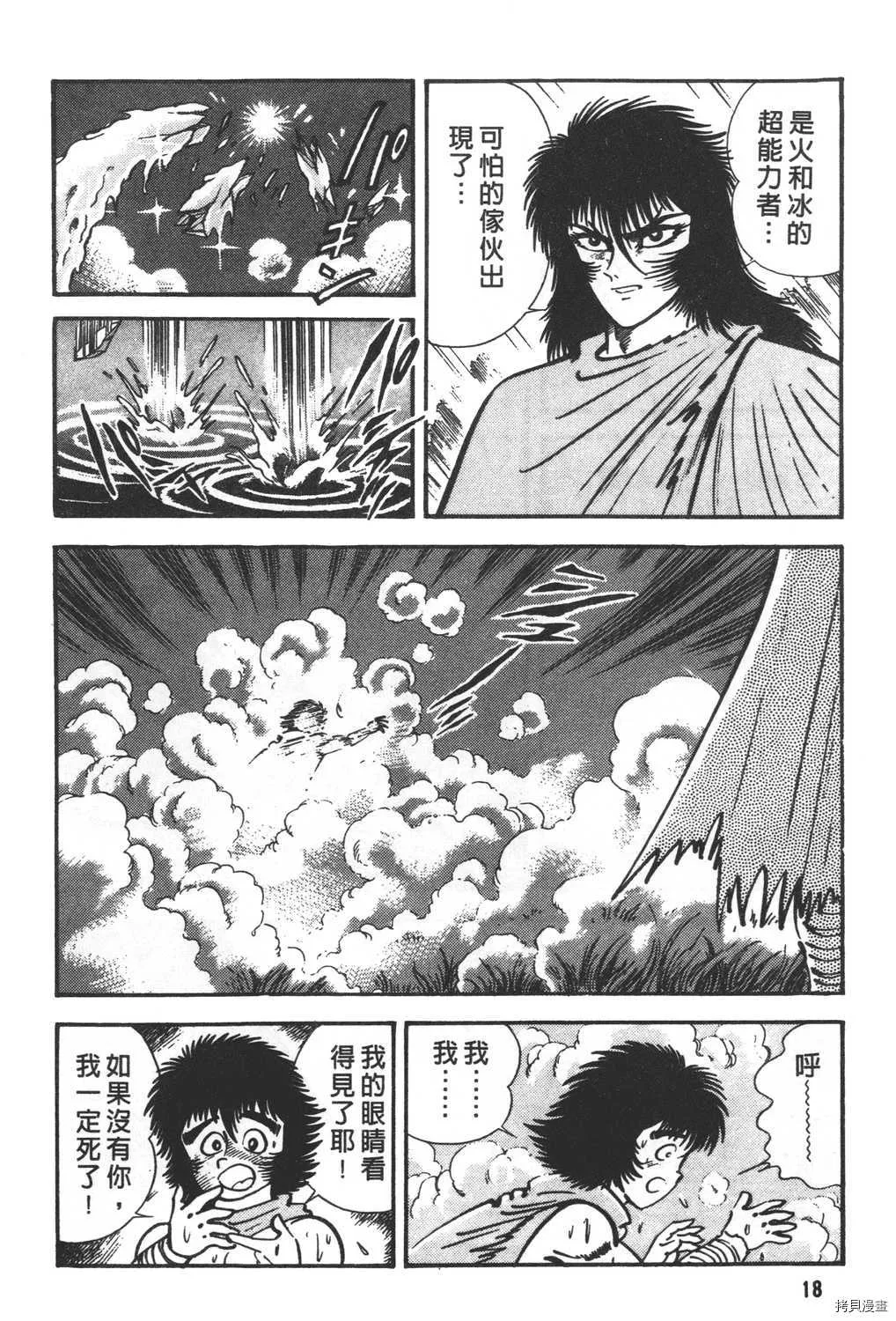 第28卷 第20页