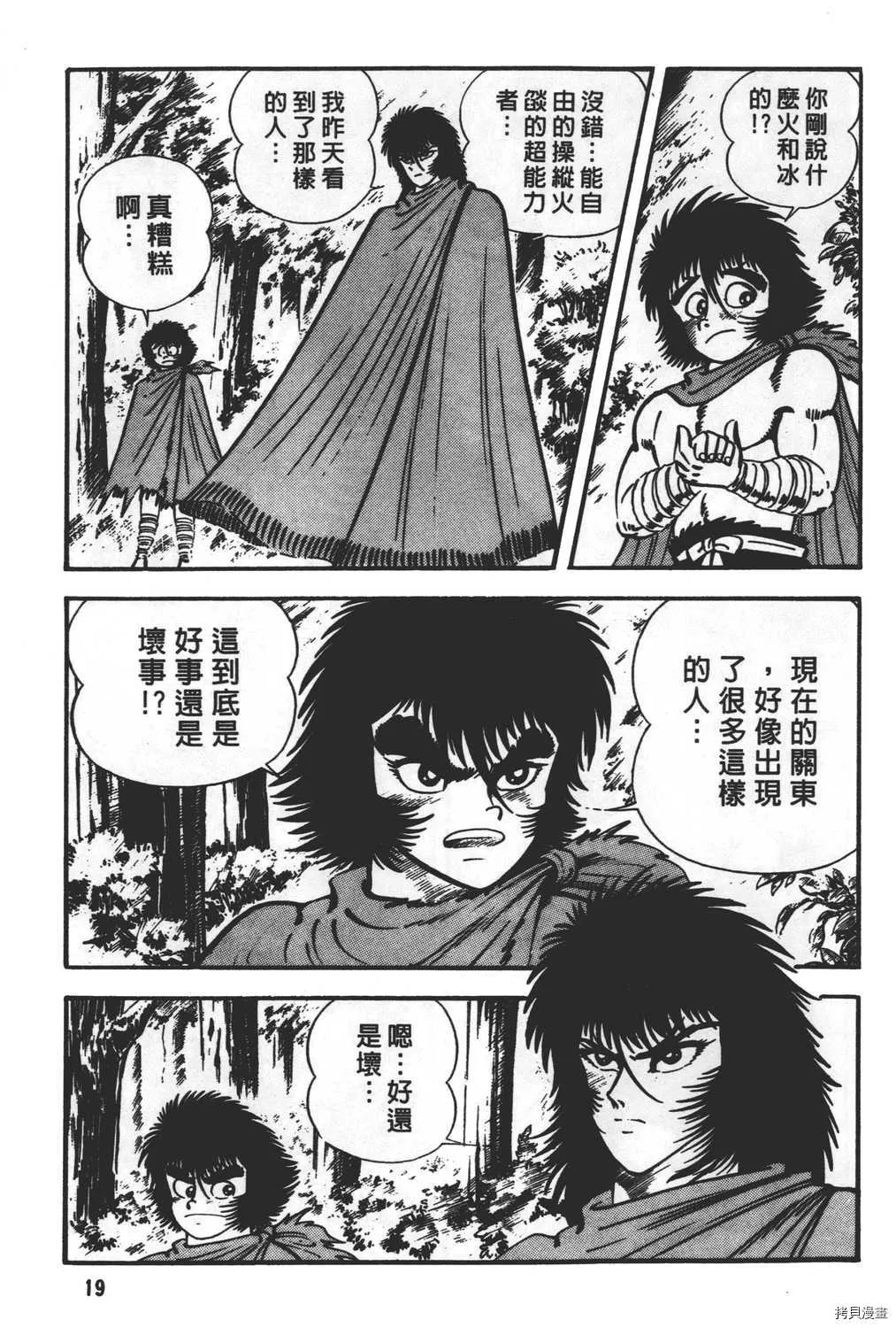 第28卷 第21页