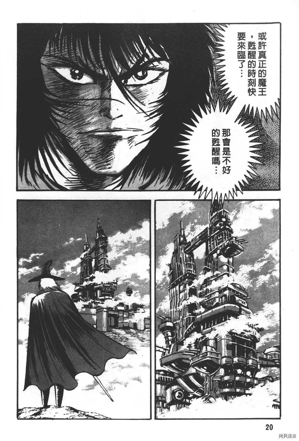 第28卷 第22页