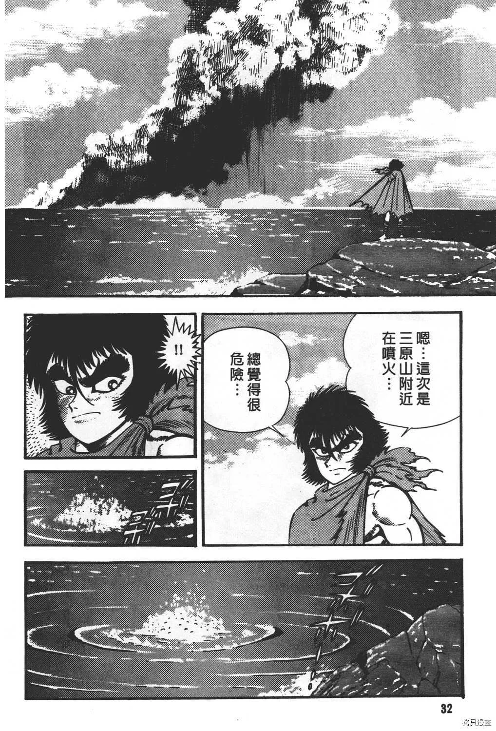 第28卷 第34页