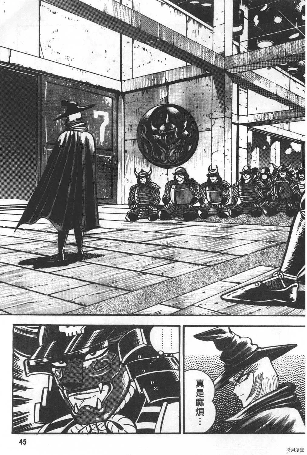 第28卷 第47页