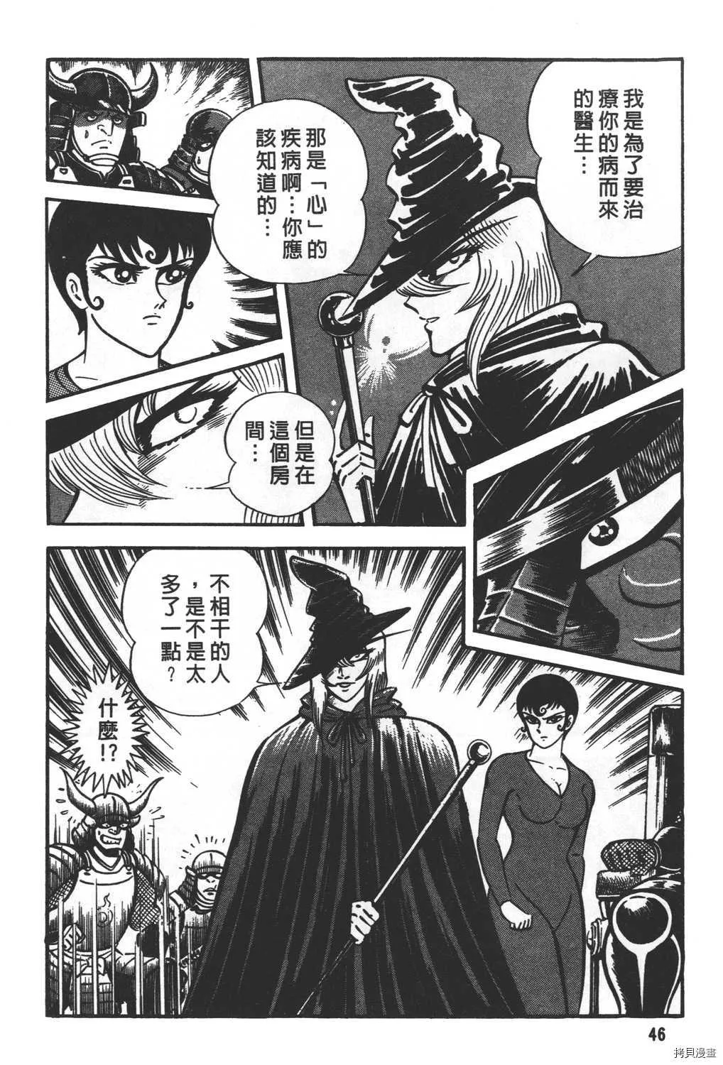 第28卷 第48页