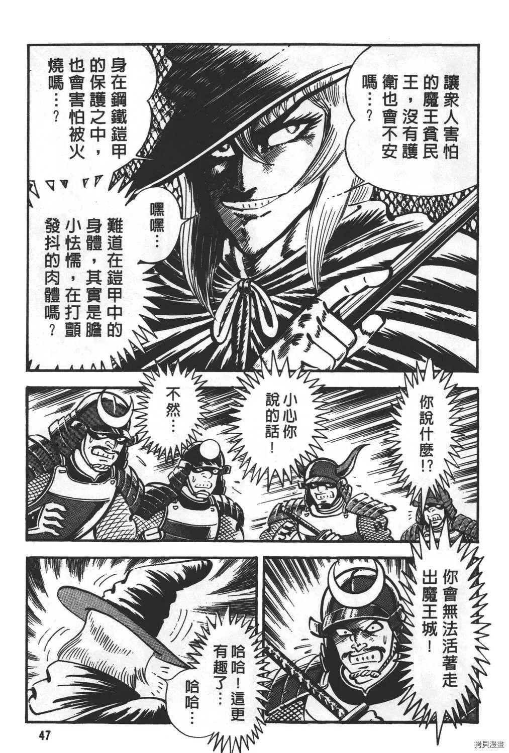 第28卷 第49页