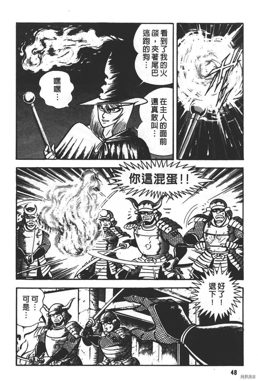 第28卷 第50页