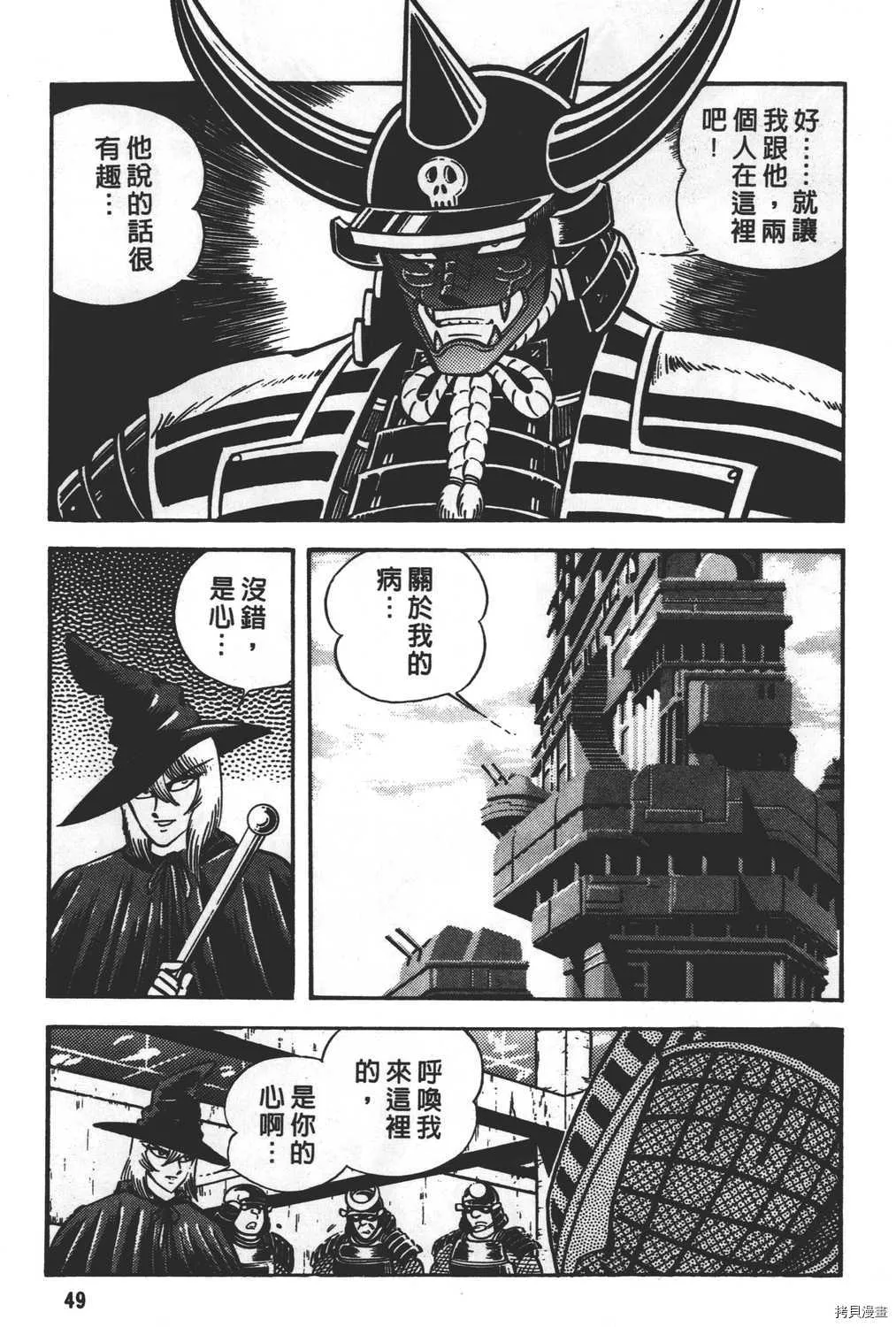 第28卷 第51页