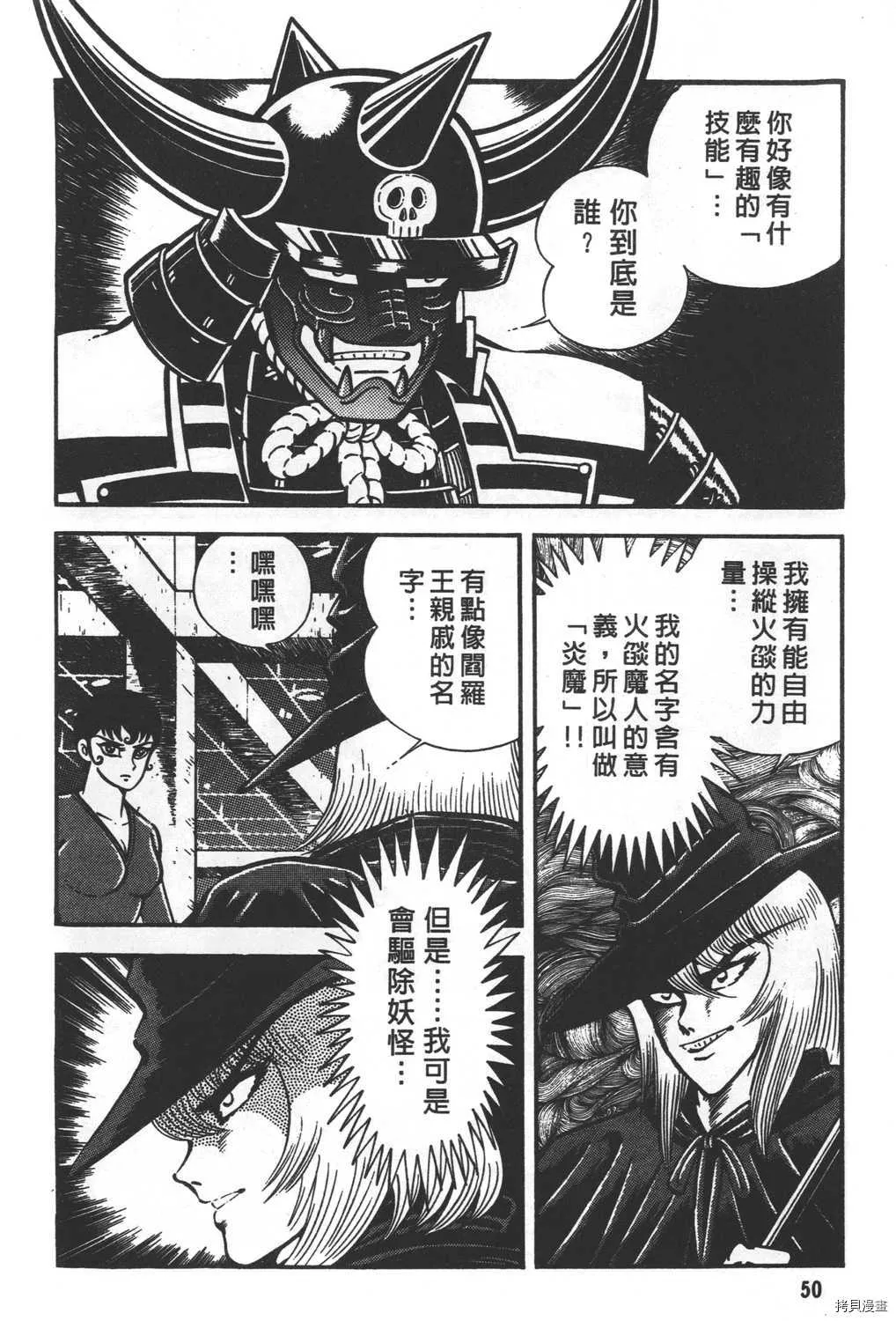 第28卷 第52页