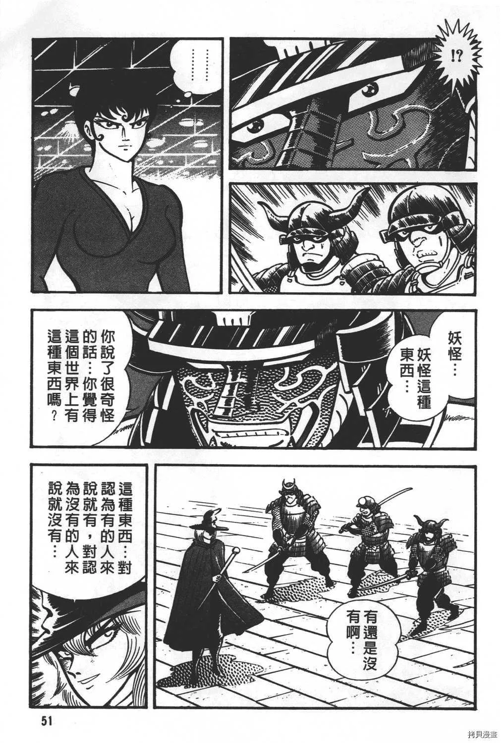 第28卷 第53页
