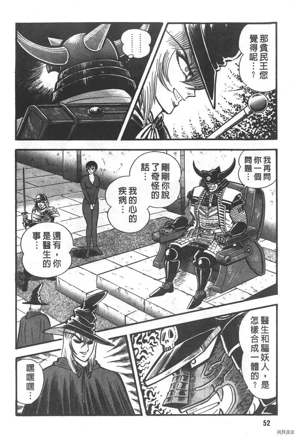 第28卷 第54页