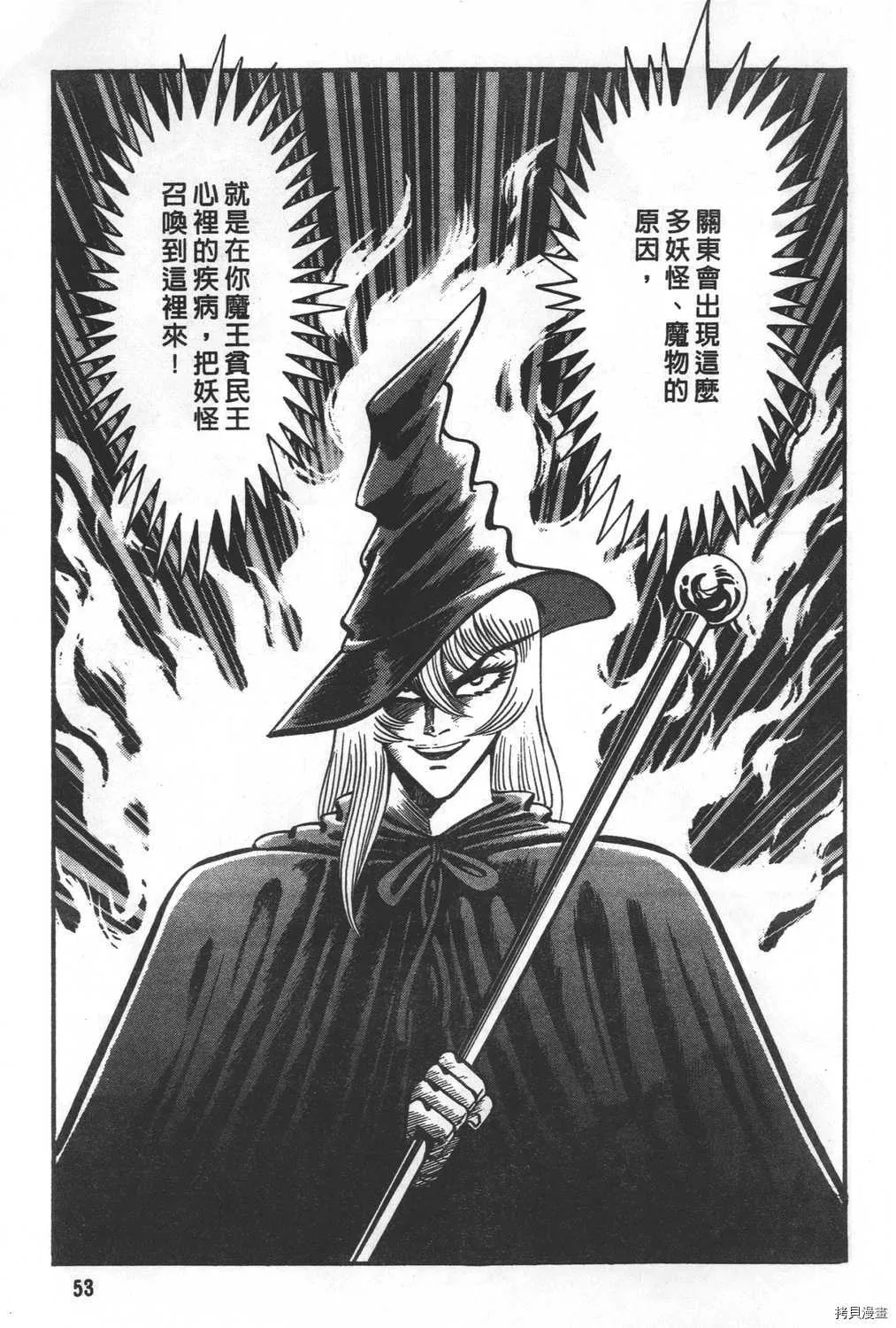 第28卷 第55页