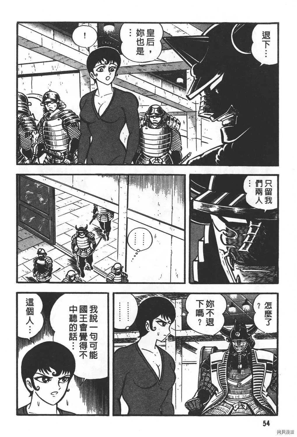 第28卷 第56页