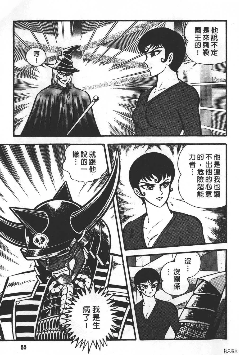 第28卷 第57页