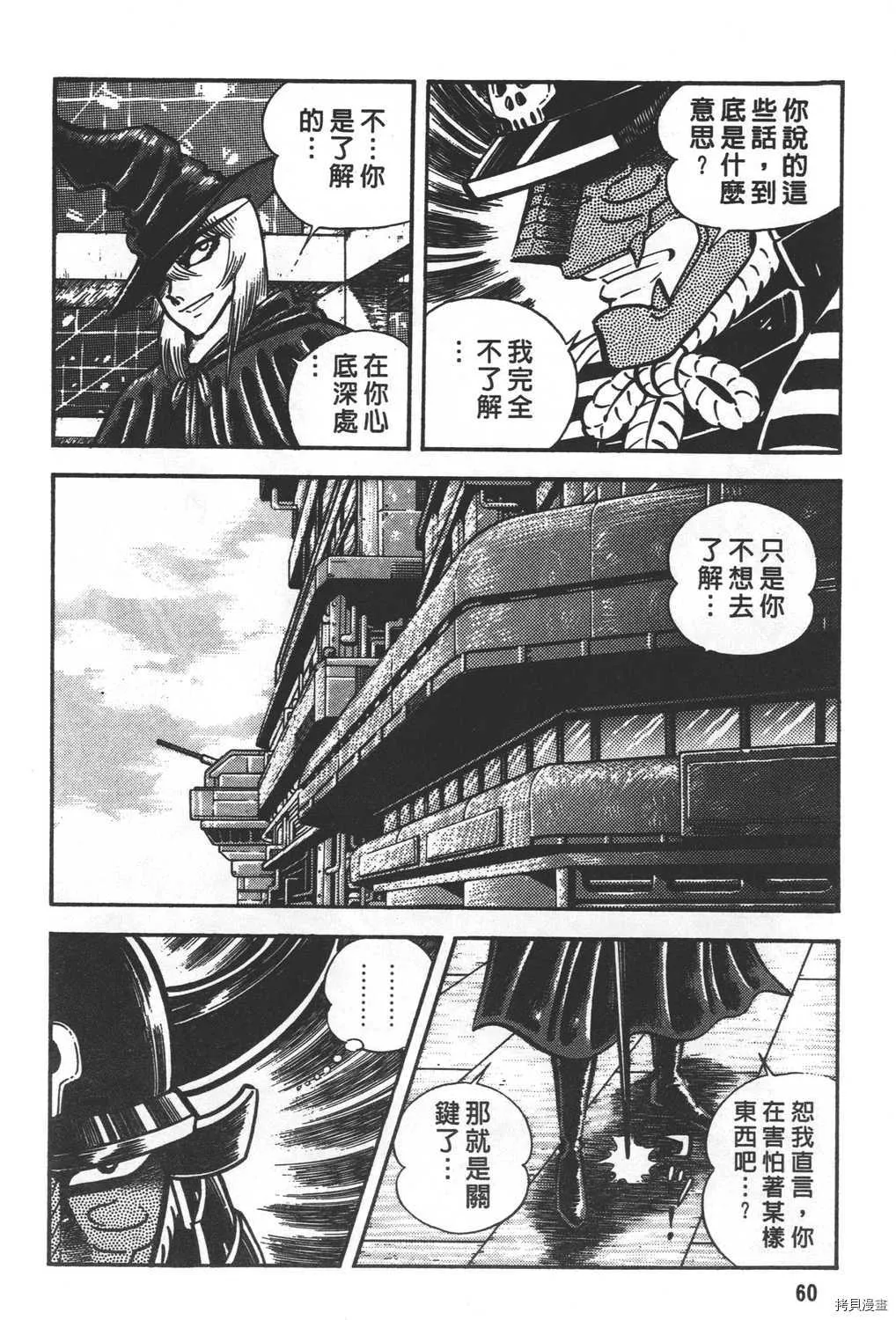 第28卷 第62页