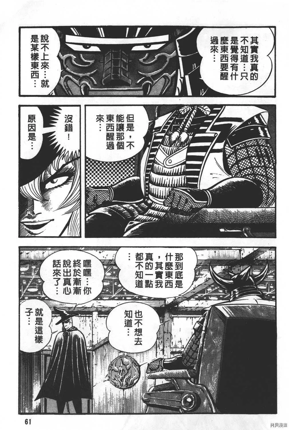第28卷 第63页