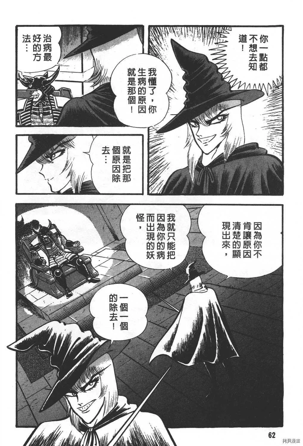 第28卷 第64页