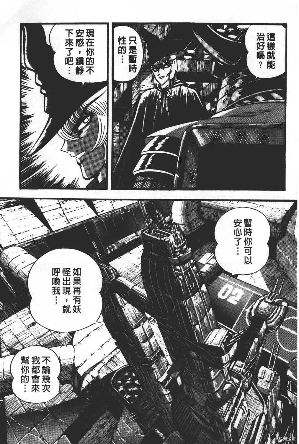 第28卷 第65页