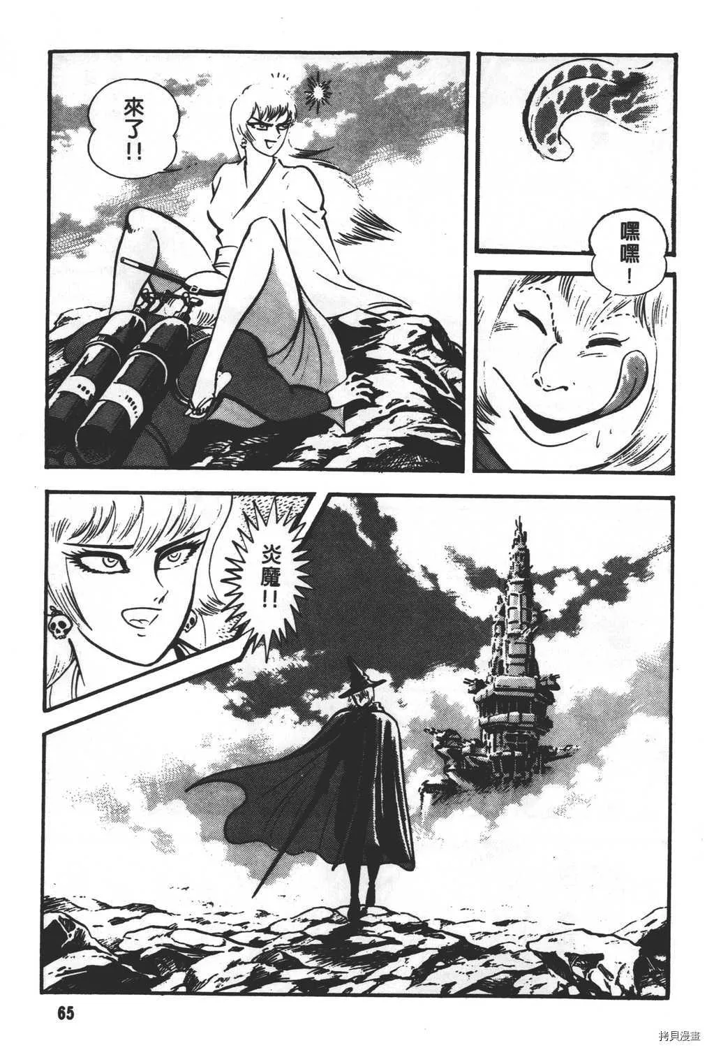 第28卷 第67页