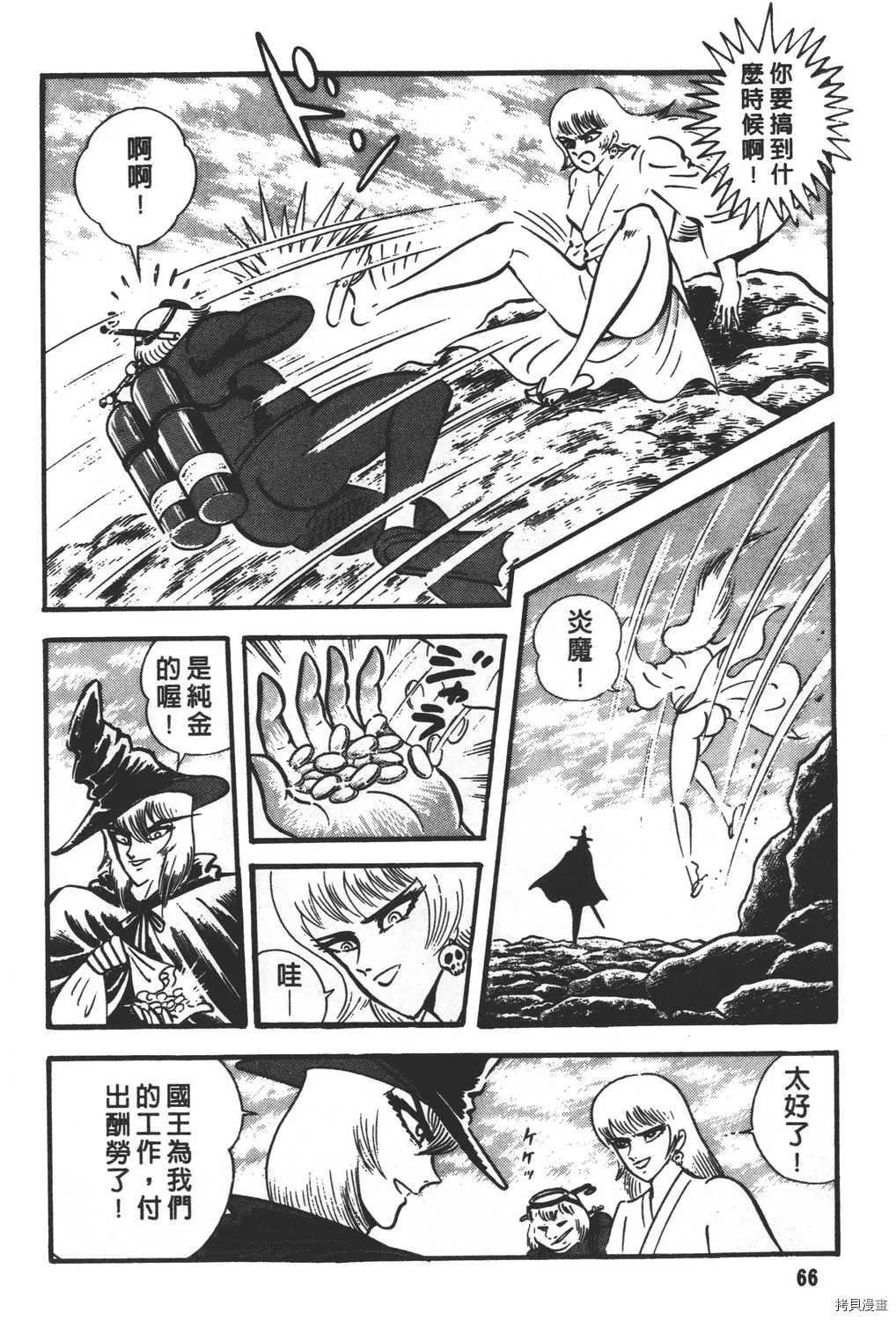 第28卷 第68页