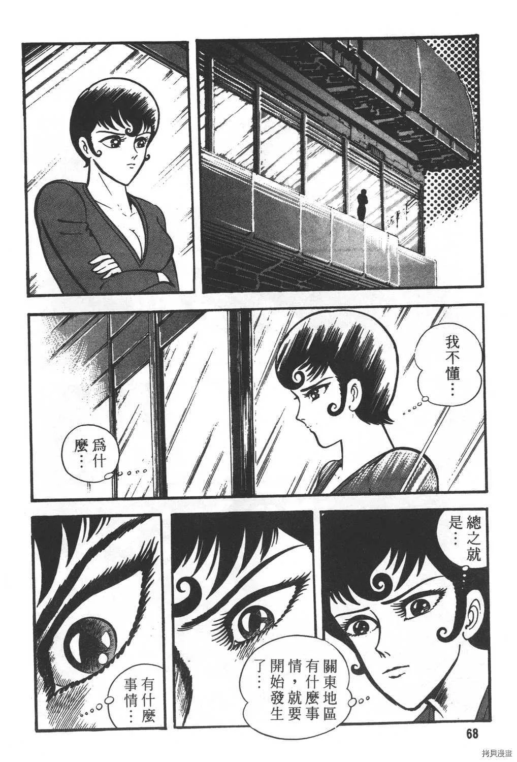 第28卷 第70页