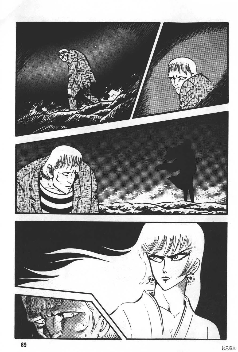 第28卷 第71页
