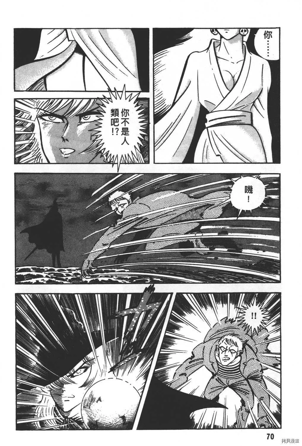 第28卷 第72页